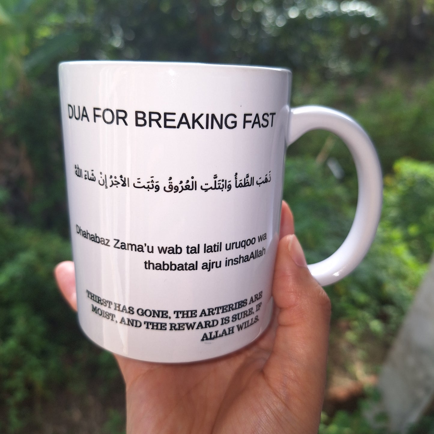 Dua for breaking fast 11oz Mug